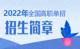 2022��ȫ��(gu��)������������(ji��n)��