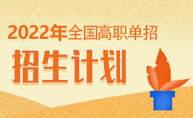 2022��ȫ��(gu��)����������Ӌ(j��)��